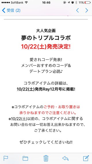 【Jr】Kis-My-Ft2好き?【ﾏｲﾅｰ】