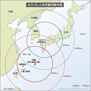 オスプレイ配備計画　「推進」「反対」活動活発に【佐賀県】