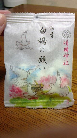 今日のおやつは何ですか？・総合