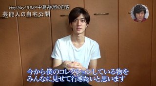 Hey! Say! JUMP【総合】