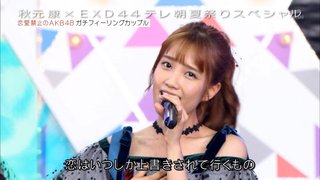 テレビ朝日系【ＥＸＤ４４】(月曜深夜０・１５）４月１１日スタート