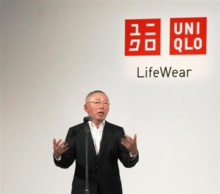 ユニクロのくせに価格設定がどうかしてる