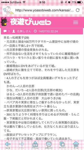 クルーズブログ 