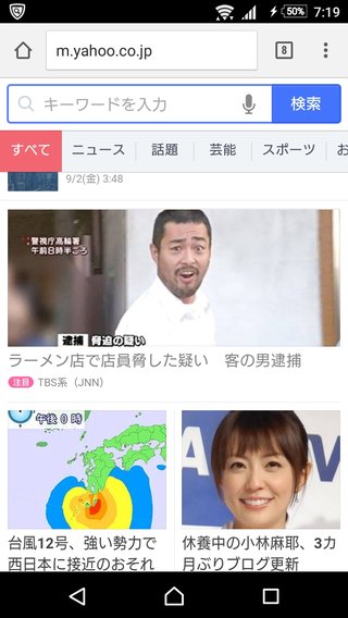 山田孝之かな？