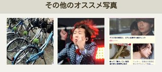 ゲス川谷の新恋人はNHK・Eテレ出演中の19歳タレント