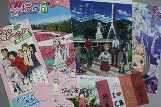 「聖地」88カ所を選定へ　アニメ・漫画で街起こしの課題とは？