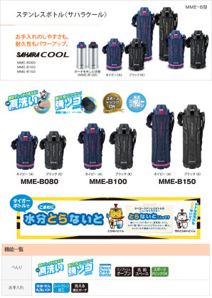 水筒洗うのってちょっと面倒くさい