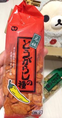 新潟～【総合】～