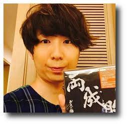 ゲス川谷の新恋人はNHK・Eテレ出演中の19歳タレント