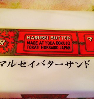 今日のおやつは何ですか？・総合