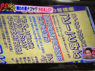 札幌の市立中学教諭がわいせつ行為　合宿で女子生徒数人の上半身触る