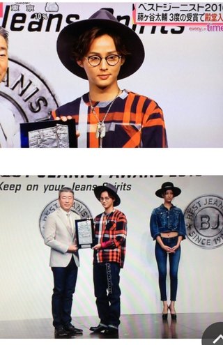 祝☆藤ヶ谷太輔 ベストジーニスト殿堂入り♪(*^^)o∀*∀o(^^*)♪