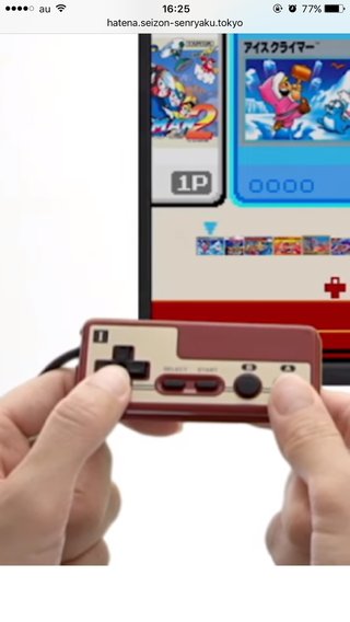 手の平に乗る“ファミコン”が11月10日に発売