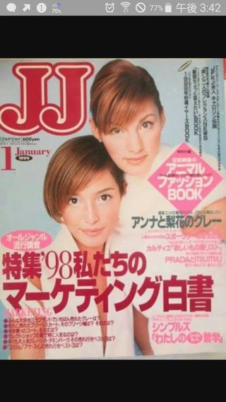 双子の りんか あんな ちゃん