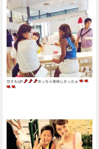 宮下美恵VS擁護専用