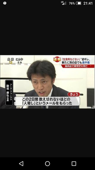 ｻﾞ!世界仰天ﾆｭｰｽ【総合ﾄﾋﾟ】