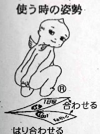 小悪魔ともちん♪セクシーな“おねだりダンス”披露「期待させちゃうかも」