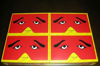 西武新宿線・高田馬場駅で異臭騒ぎ、９人が喉に痛み