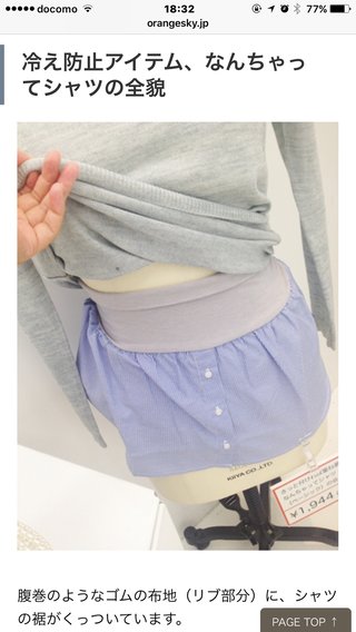 【総合】メルカリ