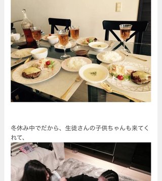 宮下美恵VS擁護専用