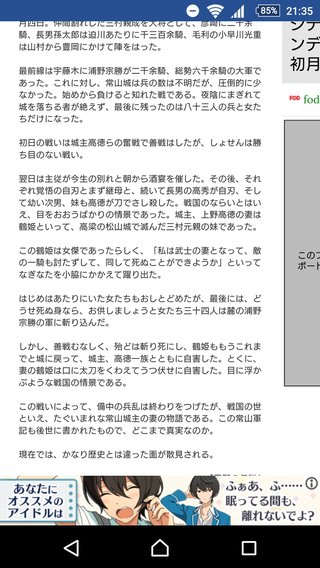 フジテレビ【映っちゃった映像ＧＰ】