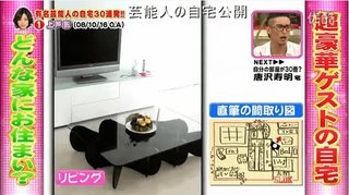 上戸彩、待望の第１子妊娠！