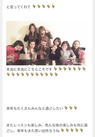 宮下美恵VS擁護専用