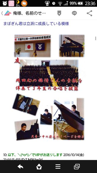 最新のキラキラネームが難読すぎてヤバイ！！