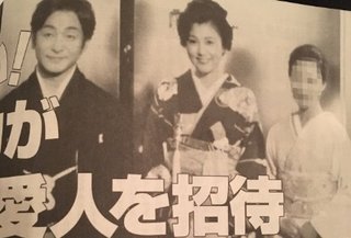 片岡愛之助が紀香に内緒で披露宴に愛人を招待していた