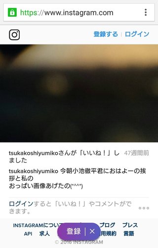 西武新宿線・高田馬場駅で異臭騒ぎ、９人が喉に痛み