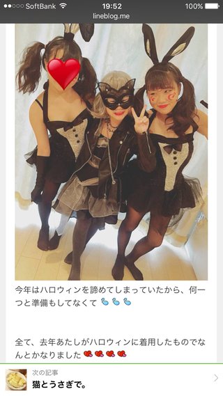 宮下美恵VS擁護専用