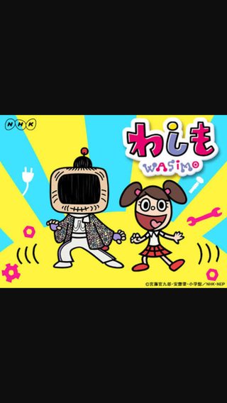 えれん、かれんと言う双子が産まれて今日役所に