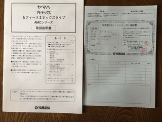 防音室を引き取っていただける方を探しています（有償）