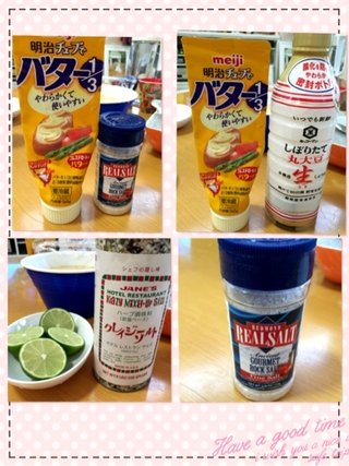 北斗晶★ブログ