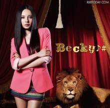 フジ《バイキング》月～金曜 11:55～ 