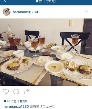 宮下美恵VS擁護専用