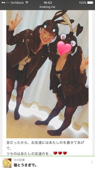 宮下美恵VS擁護専用