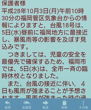 【福岡】【総合】