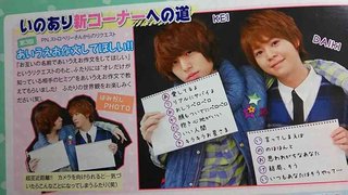 伊野尾慧、人気セクシー女優とシンガポールの高級ホテルで密会デート