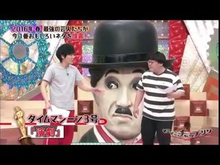 ＴＢＳ《キングオブコント２０１６》１０月２日(日)１８時５５分より４時間生放送