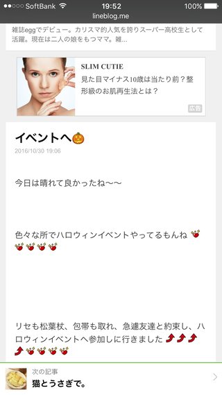 宮下美恵VS擁護専用