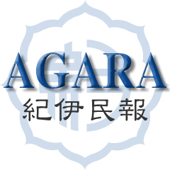東京、神奈川、埼玉、愛知などが人口増加 都市部への人口集中が進む