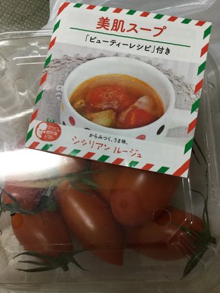 甘いプチトマトっておやつ感覚でパクパク食べられるんだね知らなかった