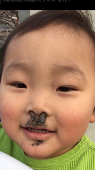 くわばたりえﾌﾞﾛｸﾞ