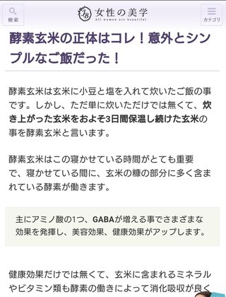 チャンスがあっても食べたくない芸能人ブロガーの料理
