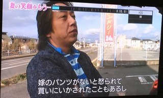 フジテレビ・ノンフィクション