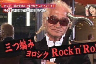 不良にめをつけられた？