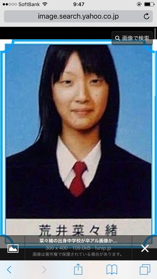 菜々緒が男性だった疑惑！