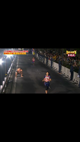 TBS《オールスター感謝祭》 