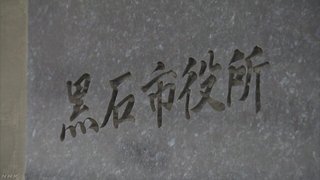 写真入賞作に自殺と見られる中学生の姿 入賞取り消し